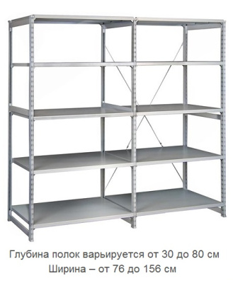 Стеллаж металлический ТСУ 1.2.5-150